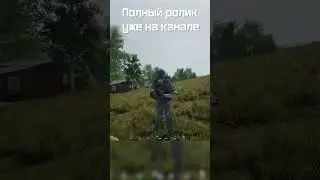 1 на 1 как мужчины 