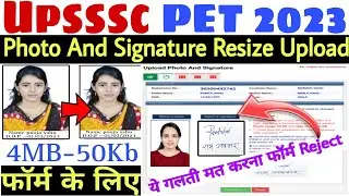 Upsssc pet Form Photo signature Upload 2023  🥀 Upsssc Pet Form Photo and Signature upload Problem