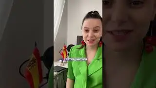 Разговорный испанский 