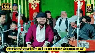 2 शेर एक साथ कुनारी बंगला में अमन अफज़ल VS तसलीम आरिफ Urs khanjar Shahid Bahraich 2025