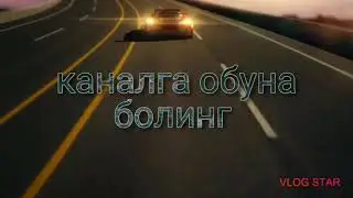 Ютубда кандай килиб прямой эфир килиш.Жуда осон