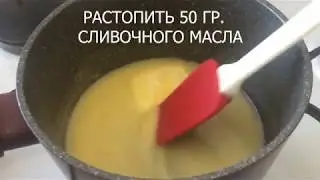 Соус Бешамель. Соус Для Лазаньи.