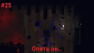 Rain World : #25 Старый знакомый!