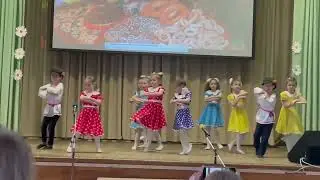 Песня 