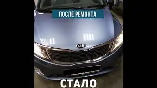 КИА РИО