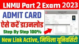 lnmu part 2 admit card 2023 | lnmu part 2 admit card 2021-24 | lnmu part 2 admit card download 2023