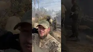 Работа идет