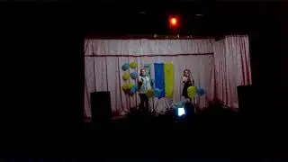 Тече рiчка невеличка.День незалежности.Федунка.2017