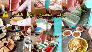 وخا التقل 🤰قايمة بالواجب تهليت فيهوم 🤣روتين تحفيزي ديال الحداكة💪 هاد النهار درت فيه كولشي