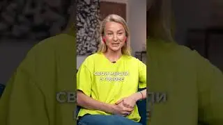 Как принять человека С ДРУГИМ ТЕМПЕРАМЕНТОМ? #психология #отношения #коуч