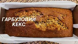 EASY PUMPKIN CAKE RECIPE