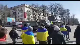 Как оккупировали Херсон, февраль 2022 года, 11.11.2022 Херсон звільнено