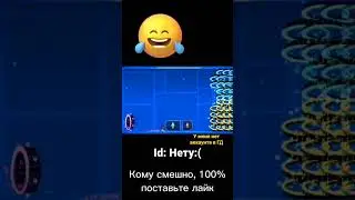 Прикол 