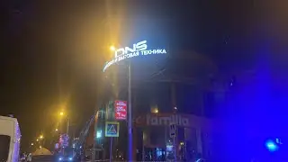 Пожар КОЛХОЗНЫЙ РЫНОК. ПРЯМАЯ ТРАНСЛЯЦИЯ.