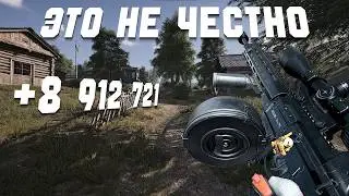 САМОЕ СИЛЬНОЕ ОРУЖИЕ в Arena Breakout: Infinite
