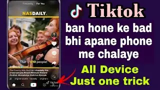 How to use tiktok after ban | No network connection problem solved