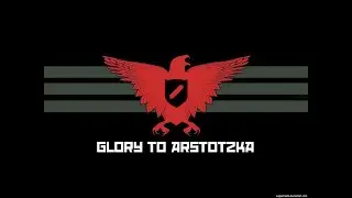 Papers please №2/ Дилема...