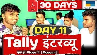 Basic Accounting Interview Questions and Answers For Freshers | Vishal Sir