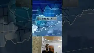 🔥СРОЧНО! Рынки и экономические новости на 24.06.24 #инвестиции #экономика #рубль