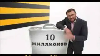 Beeline Russia | 2nd Mobile Marketing Campaign | Spring 2010 TV Spot 1