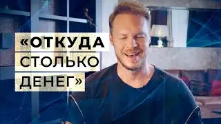 МОЙ ПУТЬ К БОЛЬШИМ ДЕНЬГАМ / Глубокий денежный сеанс