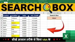 Dynamic Search box in microsoft excel without vba | Dynamic Search Box | Search Box in excel