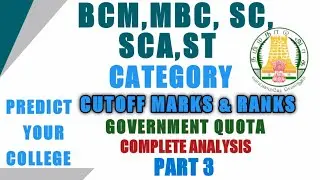 MBC, BCM, SC, SCA, ST CATEGORY CUTOFF MARKS & RANKS 2020 COMPLETE ANALYSIS| NEET 2021|LATESTNEWS