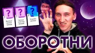 ОБОРОТНИ В СИМС 4 УЖЕ СКОРО! - ОБЗОР КАРТЫ КОНТЕНТА НА БЛИЖАЙШИЕ ДВА МЕСЯЦА!