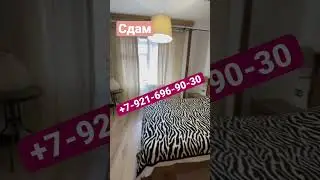 Сдам квартиры с видом на горы Эстосадок #краснаяполяна