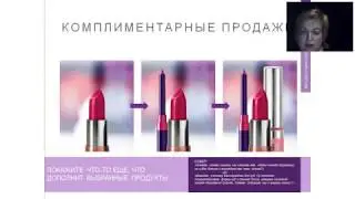 Метод DAMA 2 вебИнар Елена Анисимова