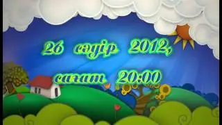 Балалык