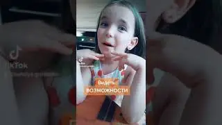 ПОП ИТ полезен?????!!!!!!😳😳😳😳
