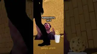 крутыч #meme #мем #мемы #папич