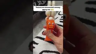 Находка до 100₽ с вайлдберриз озон 
