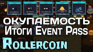 Rollercoin - income calculator, play-to-earn player tips