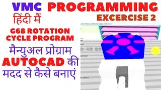 Vmc programming || VMC G68 ROTATION PROGRAM || MANUAL MILLING PROGRAM ||EXCERSIZE NO-3
