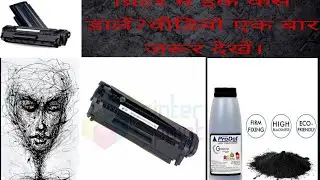 How to refill 12 A Cartage of Printer प्रिंटर की कार्टेज रिफिल कैसे करें?🖥️🖥️💻💻⚡⚡