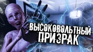С НИМ ЛУЧШЕ НЕ ТЯГАТЬСЯ▶PHASMOPHOBIA | ФАЗМОФОБИЯ
