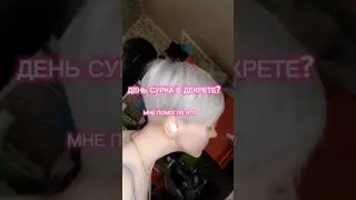 а что помогает вам? 
