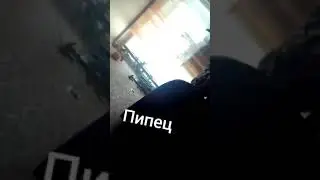 Вызвали бабадука