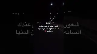 والله معوضتني عن الدنيا ومافيها 🥺♥