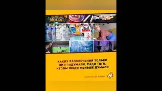 "Весёлые" картинки 5