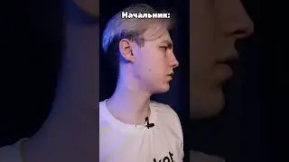 Это происходит в КАЖДОМ офисе ПРОГРАММИСТОВ 