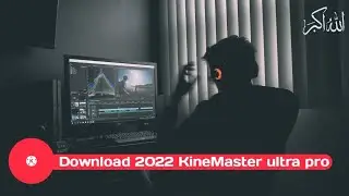 How to download KineMaster ultra pro 2022 | techins