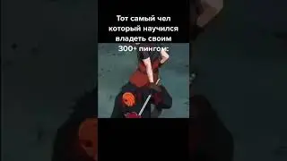 Тут все понятно 😂 