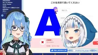Suisei English lesson 2, the song of A.[hololive]