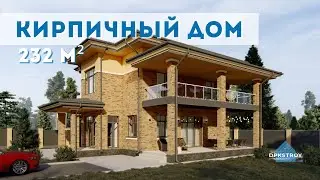 Кирпичный двухэтажный дом | Современный вариант для загородной жизни