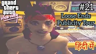 GTA Vice City : Loose Ends & Publicity Tour || Playground Gaming PG ||