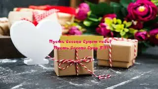 Пусть всегда будет небо... Пусть всегда буду Я... (репортаж)
