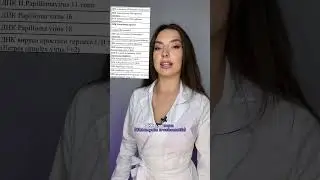 Анализы на инфекции передоваемые подовым путём иппп #инфекции #вич